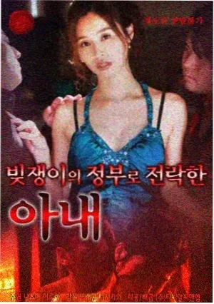 觉醒年代