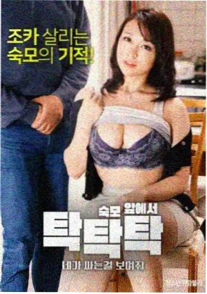 王国