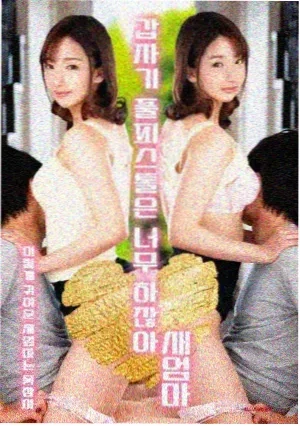 四重奏